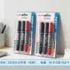 Loja de Departamentos Two Yuan Atacado Marcador Preto à Base de Óleo Caneta de Cabeça Grande Cabeça Grossa Grande Capacidade Impermeável Marcador de Duas Cabeças