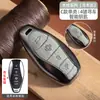 Cubierta Especial para Llave Hongqi Hs5 Modelos 23 H5 Nuevo Modelos 23 Hq9 Macho Modelos 24 Hs3 H6 Hebilla Hs7 Hebilla Multifunción