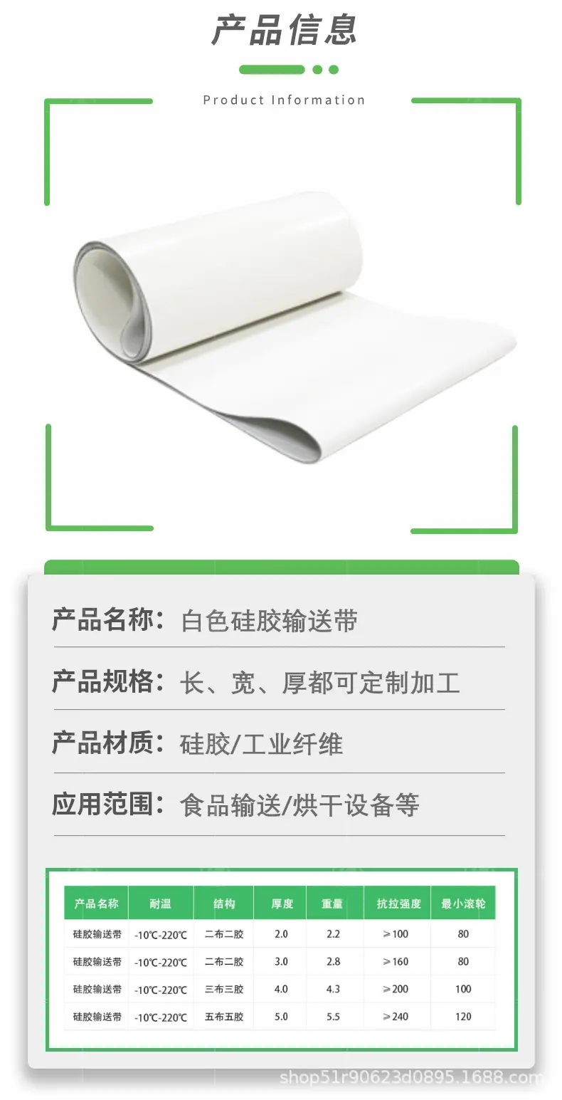 新详情页-_02.jpg