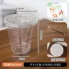 Taza de café desechable taza de té de leche engrosada taza de bebida fría calibre 98 taza de PET té de limón con empaque Taza al por mayor
