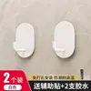 Ganchos de Aço Inoxidável com Adesivo Forte, Sem Furos, Resistentes, Sem Marcas, para Montagem na Parede do Banheiro, Vaso Sanitário, Cozinha, Quarto