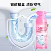 Limpiador y Desodorizante de Tuberías de Espuma Duerdeao para Baño, Limpiador de Desagües, Eliminador de Olores de Lavabo