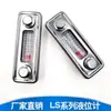 Medidor de nível de óleo medidor de temperatura do óleo medidor de nível de óleo LS-5LS-3 medidor de nível de água medidor de temperatura do óleo medidor de nível de óleo régua espelho padrão de óleo estação hidráulica