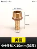 Accesorios de unión de latón tipo pagoda de 4 minutos tubería de gas calentador de agua a gas codo directo T cabeza verde boca de boquilla de gas