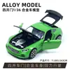 Modelos de Coches de Aleación - Varios TiposVenta Caliente Transfronteriza Juguetes de Coches de Carreras de Simulación de Aleación Superdeportivo con Función de Retracción y Puertas que se Abren