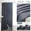 Cortinas Aislantes Acústicas Blackout Completas para Dormitorio, Estilo Minimalista Moderno de Lujo Ligero, Sensación de Alta Gama para Sala de Estar, Nuevo Modelo 2025 Parasol y Protección Solar para Ventanas Salientes
