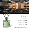 Chá Four Seasons Claro Sem Fogo Aromaterapia Doméstica Interna Fragrância Duradoura Fragrância de Chá Quarto Sala de Estar Hotel Água de Incenso Atacado