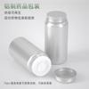Botellas de Aluminio para Productos de Salud de Alta Gama, Latas de Aluminio para Dispensación de Medicamentos de Alta Gama, Botellas de Aluminio de Boca Ancha con Anillo de Apertura Fácil, Latas de Aluminio para Medicamentos, Cajas de Aluminio