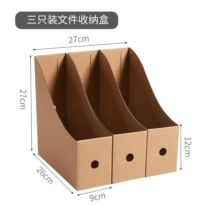 选项2