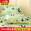 Par de Fundas de Almohada de Algodón Funda de Almohada Individual Dormitorio Estudiantil Niños 30X50cm Funda de Almohada 48x74cm