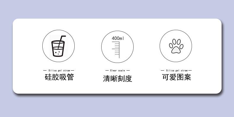 卡通刻度杯-2_01_02.jpg