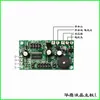 Placa Base de Báscula Electrónica Placa de Circuito Placa de Alimentación Placa de Control Cuantitativo de Llenado Placa de Comunicación RS232 TTL