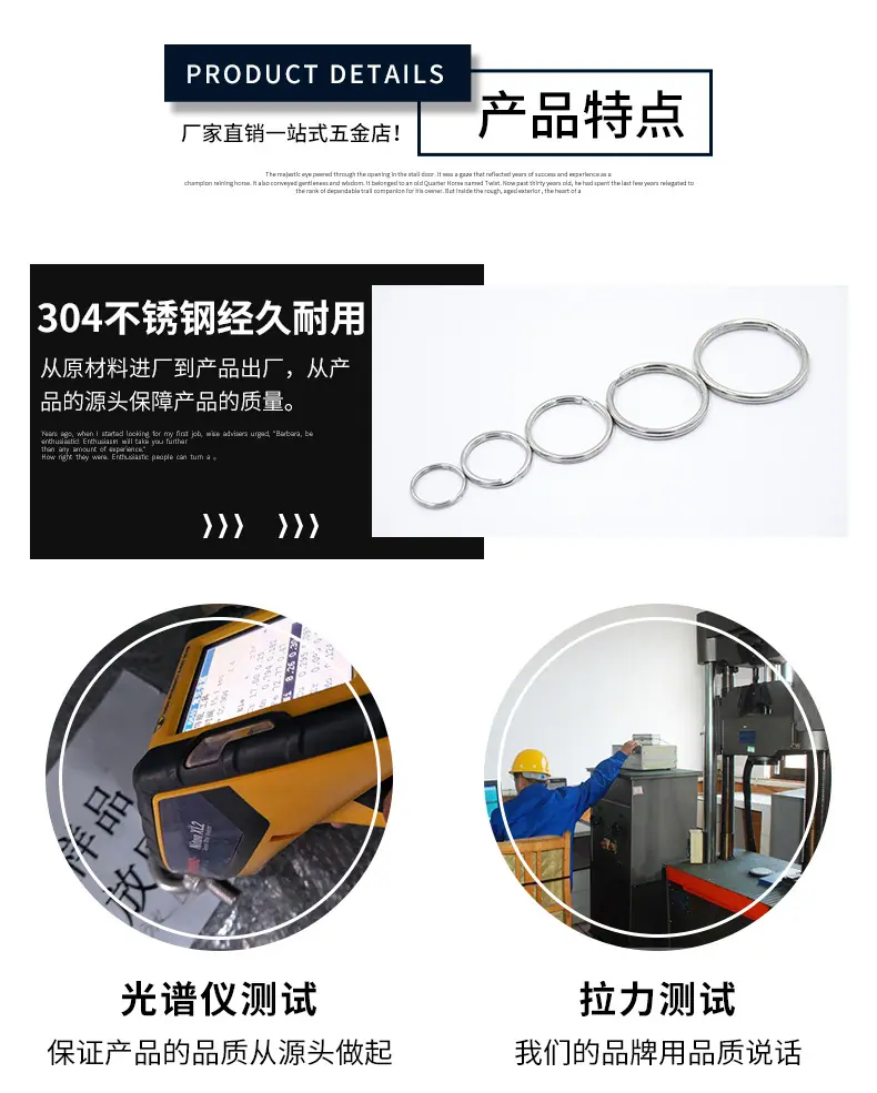 详3