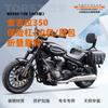 Benda Jinjila 350Ace Versión Parachoques Respaldo Portaequipaje Trasero Plegable Bd350-15Bace Bolsa Lateral Versión Engrosada
