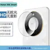 Para Honor X9C Película de Lente Inteligente Honor X9C Inteligente Transparente Una Pieza Vidrio Templado Película Protectora