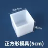 Fábrica en stock mesa cubo resina silicona molde pegamento DIY cuboide flor seca espécimen adornos venta al por mayor
