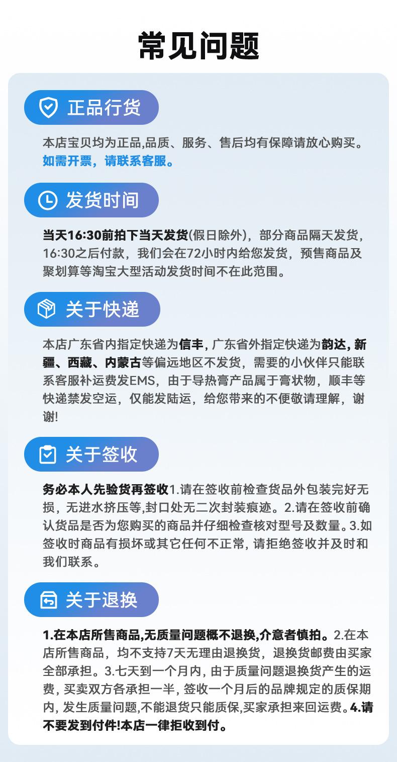 HY-P17-TU2G详情_19.jpg