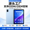 Fabricante personalizado transfronterizo 10.1 pulgadas tableta de alta definición con batería de larga duración, Wi-Fi de doble banda y llamadas 4G