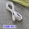 Cable de datos microUSB compatible con Huawei V8 Android, 1 m, 1,5 m, 1 A/2 A, cable de carga para teléfono móvil con cabezal extendido.