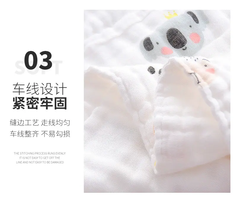 景和童被制版_10.jpg