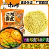 Fideos Instantáneos Master Kong Hojas de Fideo Puras Fideos para Catering Fideos Salteados Olla Caliente Fideos Picantes Desayuno Fideos Instantáneos Caja Completa