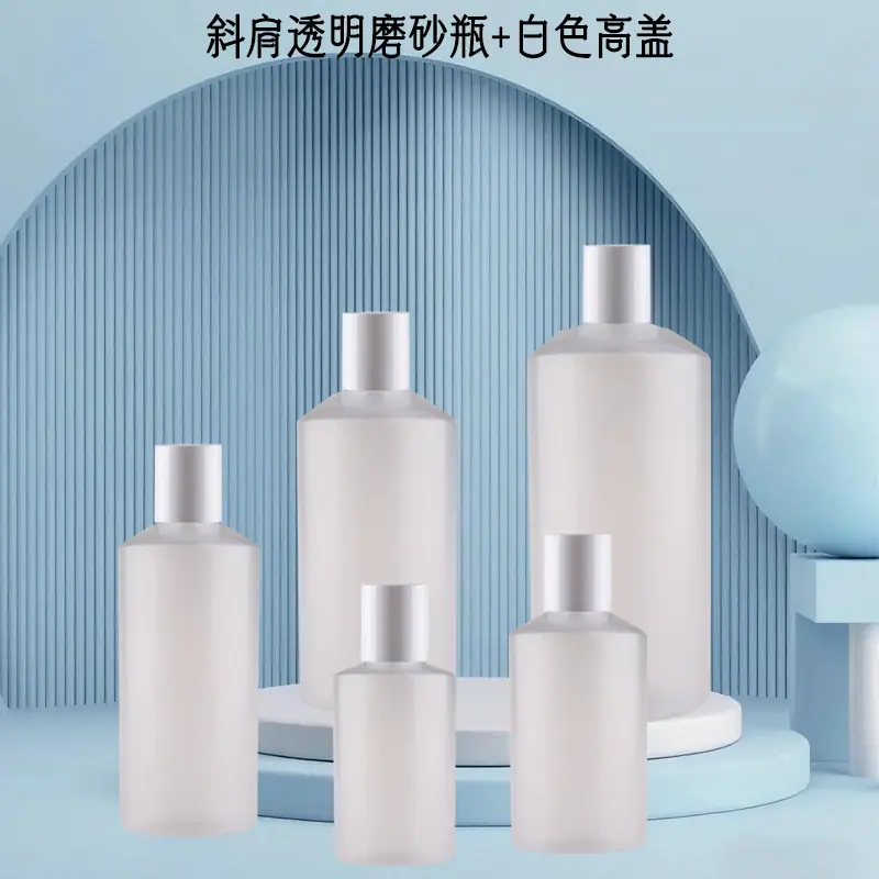 斜肩磨砂透明+白色高盖主图