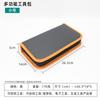 Kit de herramienta de soldador eléctrico de fábrica universal PU tamaño pequeño bolsa de almacenamiento de hardware portátil con cremallera bolsa de almacenamiento electricista bolsa de mano