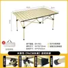 Mesa Dobrável para Camping tipo Rolinho de Ovo Portátil Mesa para Piquenique Churrasco Equipamentos de Camping Suprimentos Mesa para Barraca de Pesca