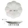 Plato de Porcelana de Hotel Vajilla China para el Hogar Plato Simple Elegante con Forma Especial Plato de Porcelana Blanca Plato para Filete Plato de Flor de Ciruelo