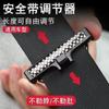 Extensor de tope de cinturón de seguridad para automóvil, extensor de cinturón de seguridad, clip fijo, pieza reguladora elástica para mujeres embarazadas