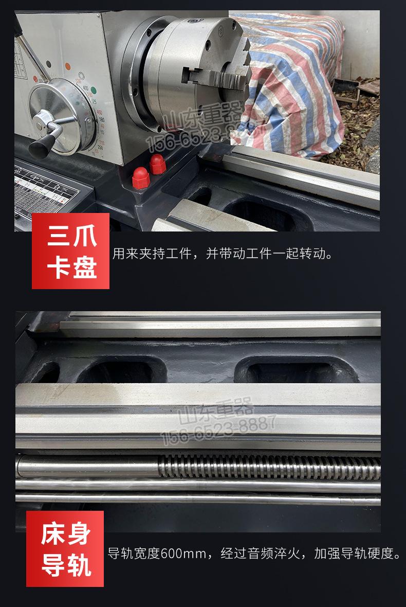 6180普通车床最新模版_09.jpg