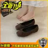 Mocassins Femininos 2026 Verão Estilo Doce Versátil Bico Redondo Salto Escondido Mary Janes Mocassins