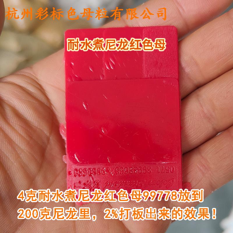 阿4