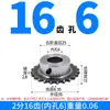 Piñón de 2 minutos 10 dientes a 39 dientes diámetro estándar agujero para tornillo M5 fijación acero 45# templado paso 6.35