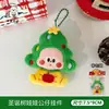 Colgante de Muñeco de Navidad Original Tengyi, Llavero Lindo para Mochila, Adorno Colgante Versátil, Accesorio de Muñeco para Decoración Navideña