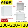 Venta Directa de Fábrica Chihuo Caja de Conexiones Impermeable de Plástico para Exteriores Botón de Monitoreo para Exteriores Caja de Terminales Venta al por Mayor
