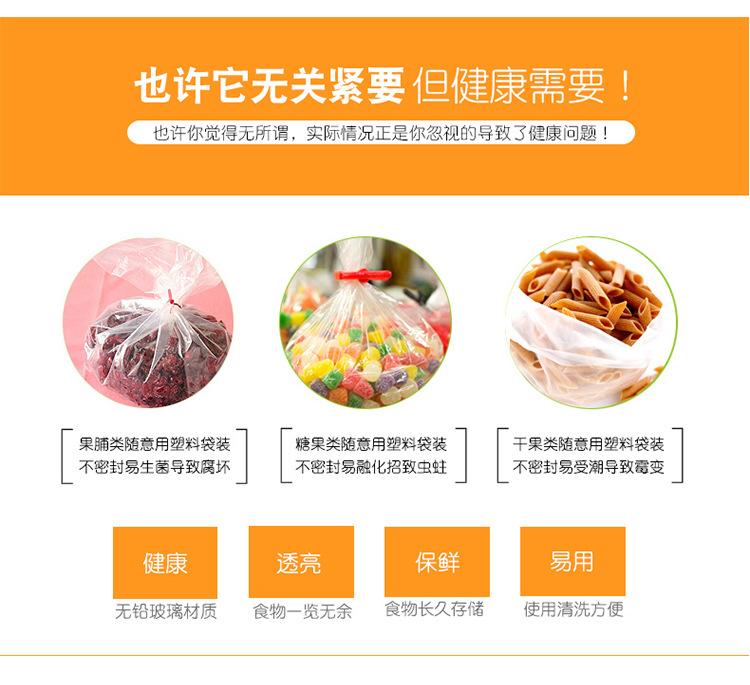 储物罐_03