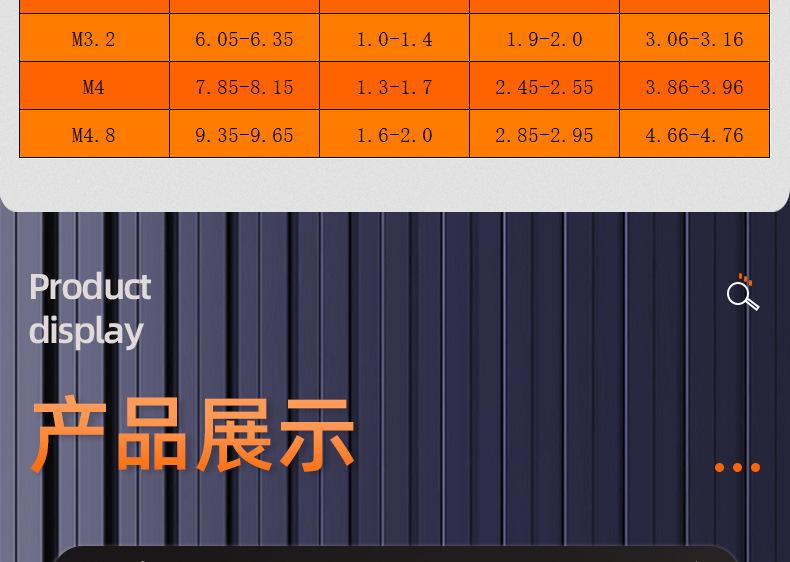 304不锈钢半圆头抽芯铆钉_03_13.jpg