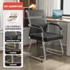 Cadeira de escritório confortável para uso prolongado, ideal para salas de conferência, escritórios, salas de reunião, escritórios com encosto, cadeiras para estudantes, dormitórios e uso doméstico com computador.