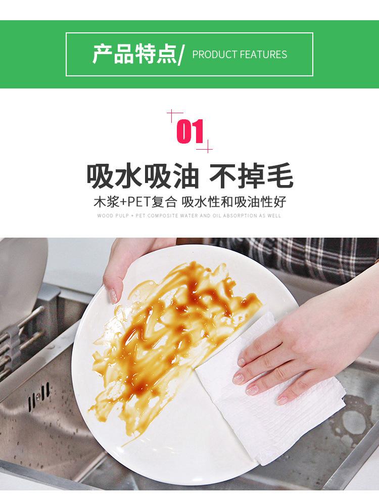 产品特点-2_01.jpg