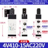 Válvula Solenoide Airtac 4V110-06 210-08 310-10 410-15 Válvula Solenoide Neumática de Dos Posiciones y Cinco Vías