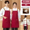 Delantal impermeable de lona con logo personalizado, adecuado para tiendas de té de leche y cafeterías, se puede imprimir con texto, delantal simple sin mangas unisex