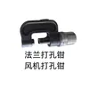 Accesorios para pistola de remaches: sellos de aceite, anillos de sellado, conductos de aire, moldes electrohidráulicos, pinzas, tuberías de aceite, interruptores de resorte y accesorios para manijas