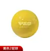 Pelota de Golf Colorida Pgm, Pelota de Golf Colorida Nueva, Pelota de Práctica de Dos/Tres Capas, Fabricante de Pelota Sólida Multicolor