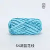Fio de Algodão Leite 5 Fios Xuefei'Er, Macio e Liso na Cor, Fio Médio-Grosso para Crochê DIY, Fio Girado e Tecido à Mão
