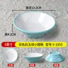 Tigelas de Prato Lateral para Restaurante de Hot Pot Tendência em Porcelana de Imitação Nórdica, Tigelas Tradicionais de Cerâmica Estilo Chongqing Nostálgico Retrô, Louças de Imitação de Cerâmica