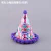 Chapéu de pompom estrelas chapéu mini fofo chapéu de papel para bolo de adulto chapéu de bolo de aniversário de bebê enfeites de decoração de carro