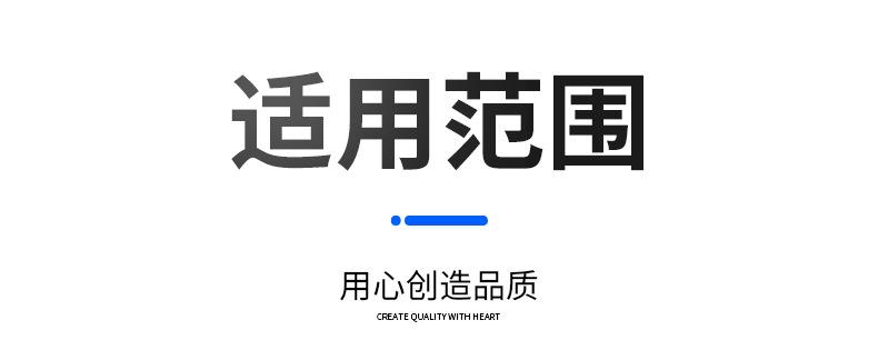 详情_12