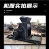 Trituradora, Trituradora sin Fondo para Piedra y Grava, Fabricante de Equipo Triturador Industrial de Doble Etapa para Minerales y Piedra