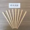 Atacado de Fabricantes Hashis de Madeira Descartáveis Hashis de Madeira Japoneses Atacado Hashis Lijiu Hashis de Peça Única